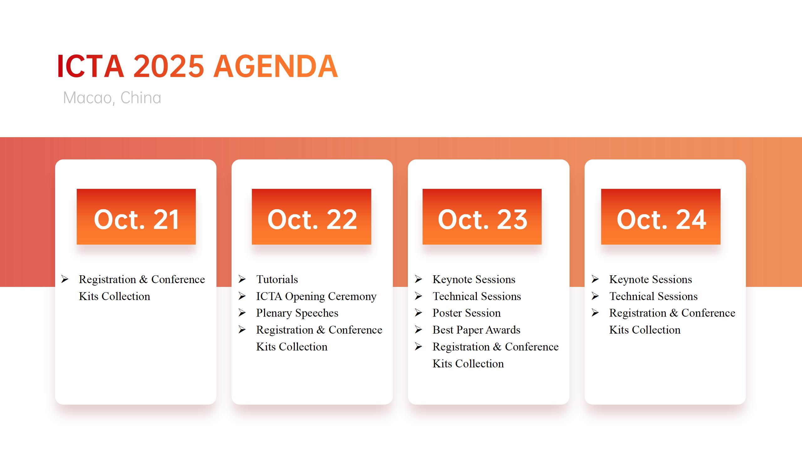 日程Agenda 更新上网.jpg